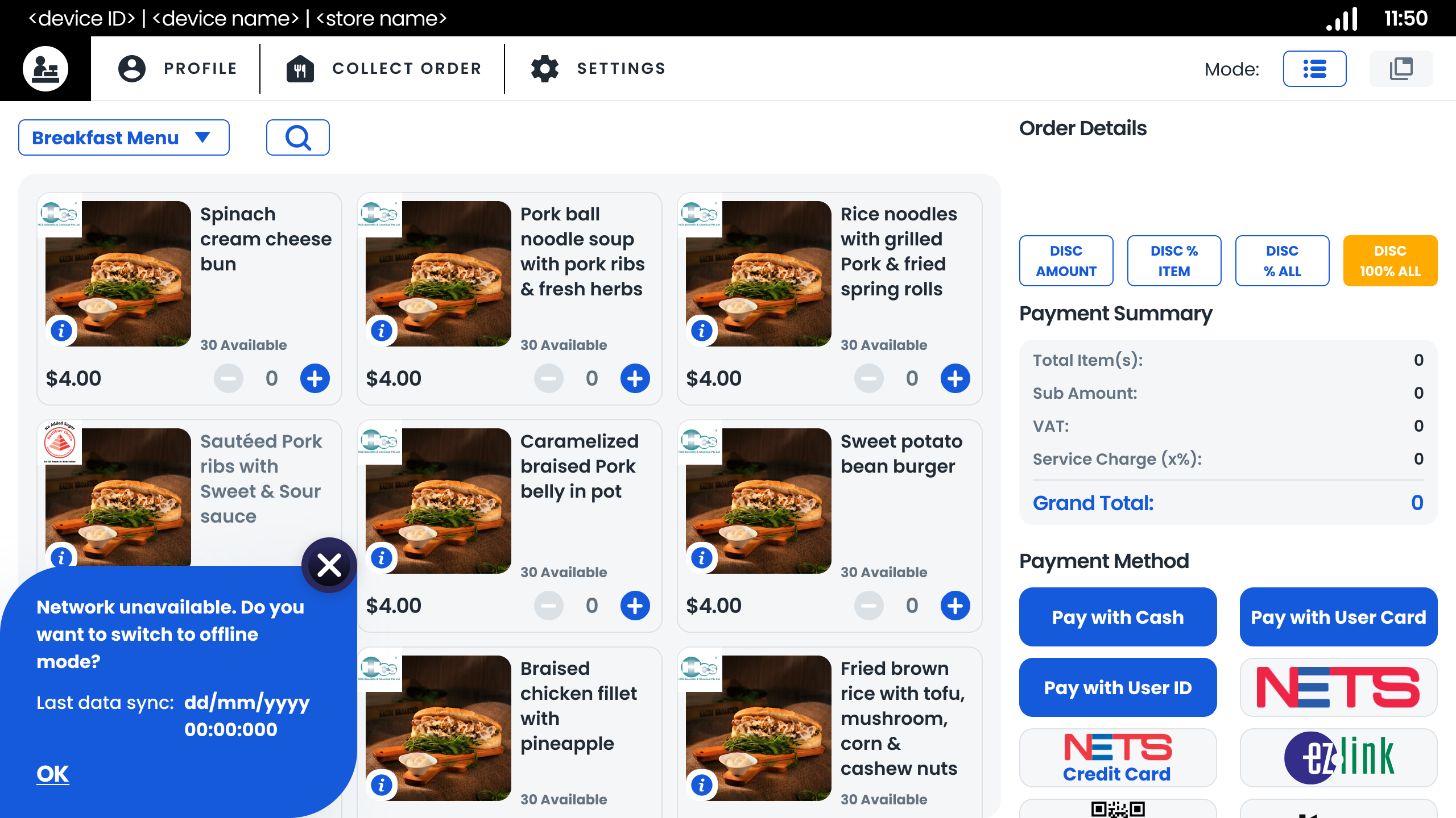 Tap "OK" button on the Network Unavailable Dialog to navigate to the login page for Offline mode