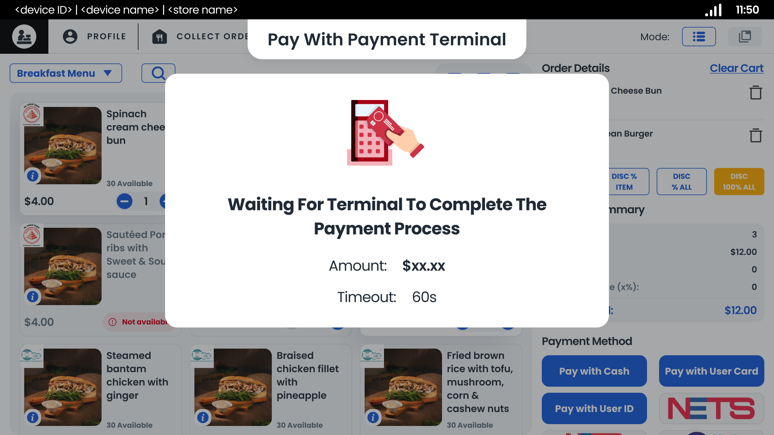 Tap card to Pay by Terminal